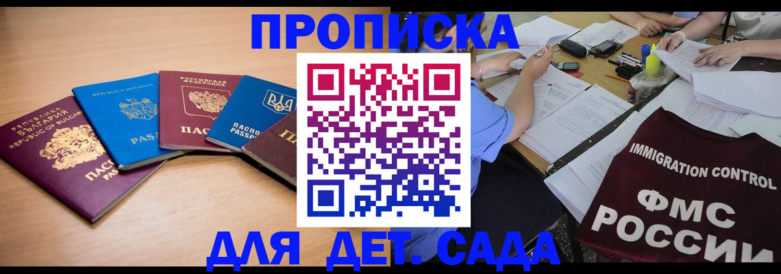 найти адрес прописки в Лисках